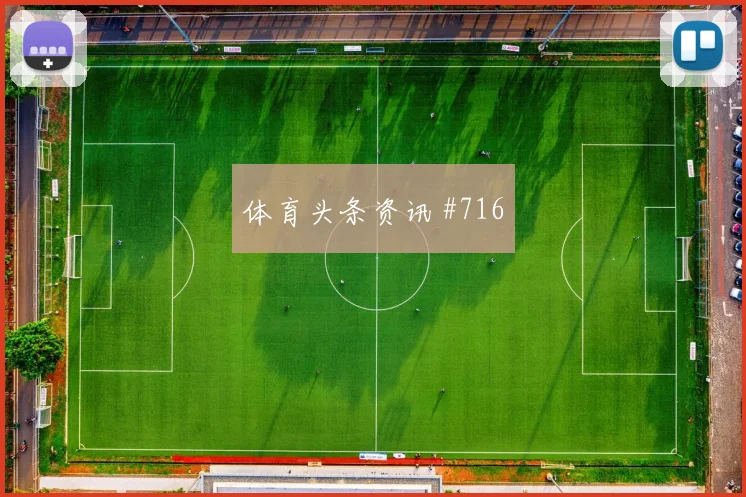 加纳vs克罗地亚2026世界杯战术演练