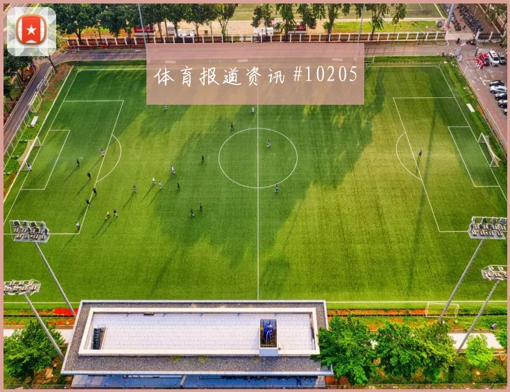 2026世界杯克罗地亚对巴拿马出线形势分析