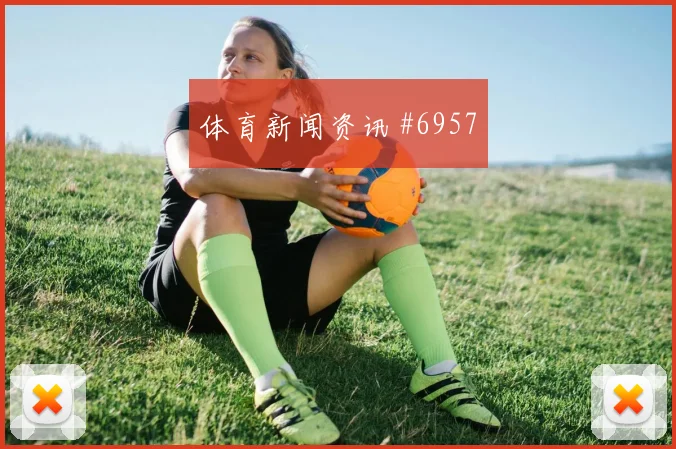 巴萨毕尔巴鄂欧冠亚马尔神级挑传球迷沸腾