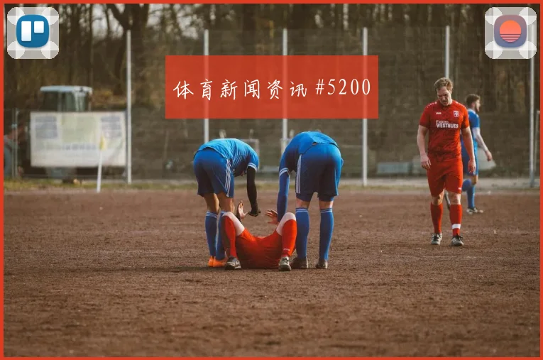 2026世界杯加拿大卡塔尔赛前进球提醒