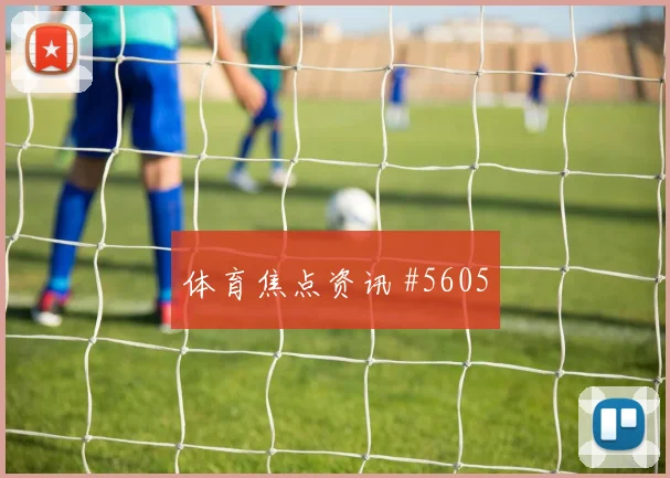 西班牙vs乌拉圭小组赛实力对比