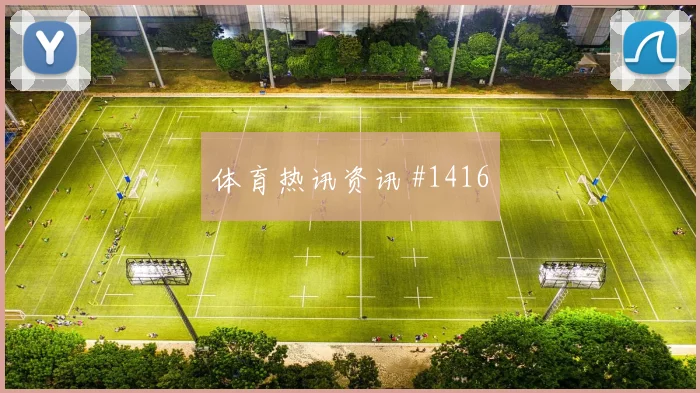 科特迪瓦队2026世界杯首发名单预测