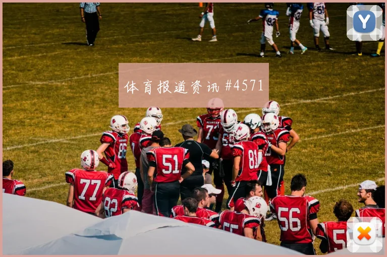 格瓦迪奥尔任意球破门皇马球迷彻底沉默