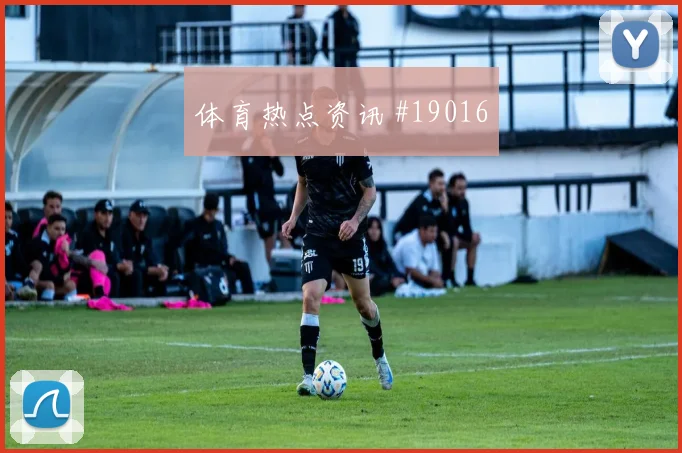 2026世界杯科瓦契奇迎战巴拿马远射选择是否合理深度预测