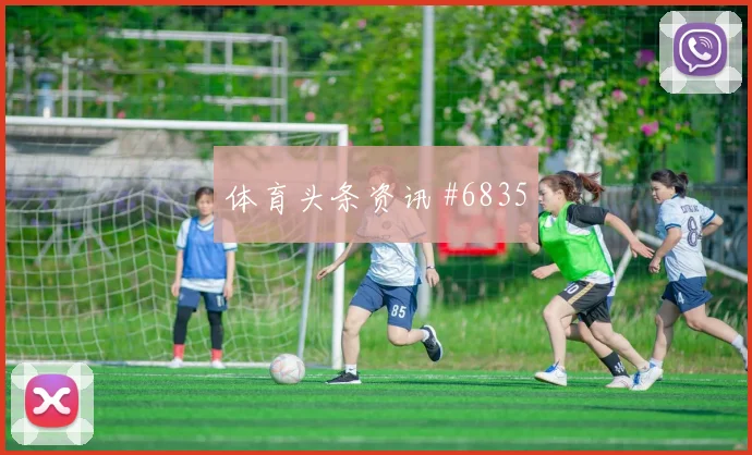 科瓦契奇2026世界杯创造机会能力