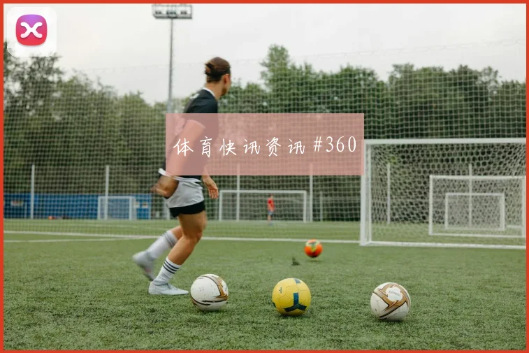 葡萄牙对乌兹别克斯坦世界杯禁区抢点