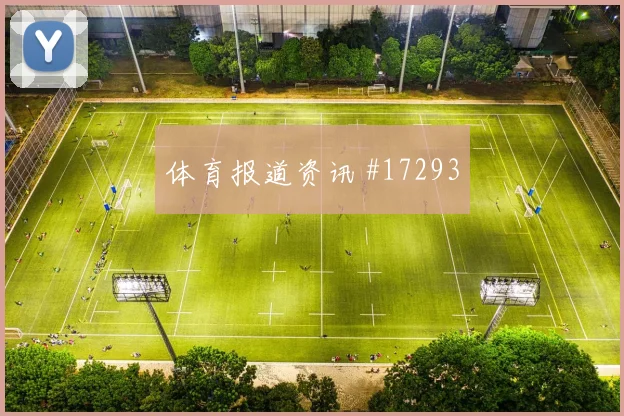 6月13日澳大利亚土耳其赛前赔率观察