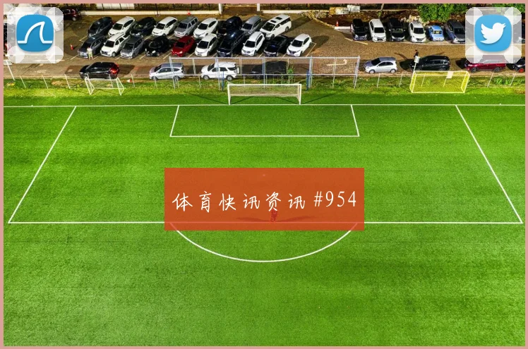 6月15日佛得角vs西班牙防守强度