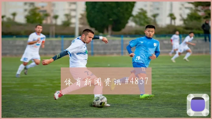 马塞科世界杯小组赛搜索热度分析