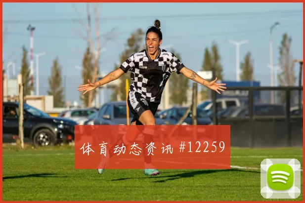 萨卡面对巴拿马防线能否打穿肋部空间破门机会解析
