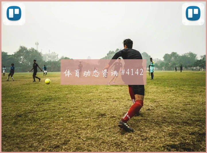 科特迪瓦厄瓜多尔小组赛老将作用